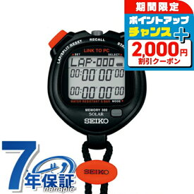 セイコー プロスペックス ストップウォッチ NFCデータ通信 SVAJ701 SEIKO PROSPEX STOPWATCH ソーラー ブラック オレンジ 腕時計 ブランド おしゃれ 防水 文字盤 大きい プレゼント 男性 実用的