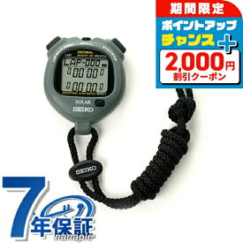 ＼2000円OFF+全品7倍★8/7限定／ セイコー ストップウォッチ ブランド 工業用 業務用 デシマル ソーラー SVAJ999 SEIKO STOPWATCH グレー プレゼント ギフト 敬老の日ギフト