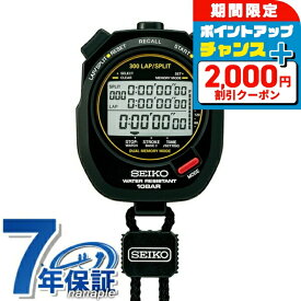 ＼最大2000円OFFクーポン+さらに9倍／ セイコー ストップウォッチ ブランド スイミングマスター 水泳、ボート競技 日本製 デジタル SVAS009 SEIKO STOPWATCH ブラック プレゼント ギフト