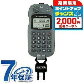 ＼2000円OFFクーポン+さらに9倍／ セイコー ストップウオッチ サウンドプロデューサー クオーツ ストップウォッチ ブランド メンズ レディース クロノグラフ SEIKO SVAX001 デジタル グレー 日本製 プレゼント 実用的
