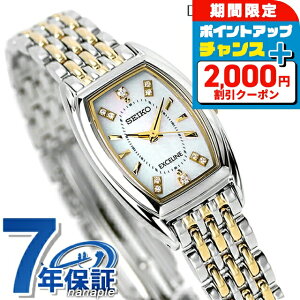 _2000~OFFN[|+9{^ ZCR[ GNZ[k \[[ gm[ fB[X rv SWCQ089 SEIKO DOLCEEXCELINE v uh  h v[g  pI