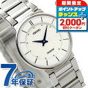 ＼2000円OFF+さらに9倍／ セイコー エクセリーヌ クオーツ レディース SWDL147 SEIKO DOLCE＆EXCELINE 腕時計 シルバー 時計 ブランド おしゃれ 防水 プレゼント 女性 実用的