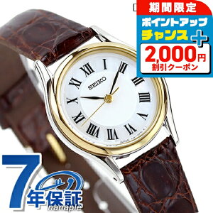 \2000円OFFクーポン+さらに9倍/ セイコー エクセリーヌ クオーツ レディース SWDL162 SEIKO DOLCE&EXCELINE 腕時計 マザーオブパール ブラウン レザーベルト 時計 ブランド おしゃれ 防水 プレゼン