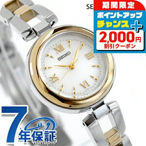 _2000~OFFN[|+4{11/16^ ZCR[ZNV SV[Y uXbg \[[ rv uh fB[X SEIKO SELECTION SWFA212 AiO zCg Vo[ VpS[