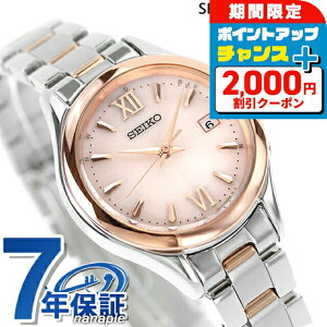 _2000~OFFN[|+9{^ ZCR[ZNV SV[Y \[[dg ی^ tt dg\[[ rv \[[dgrv uh fB[X 胂f SEIKO SELECTION SWFH132 A