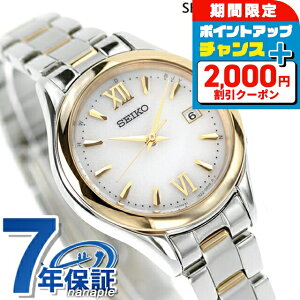 _2000~OFFN[|+9{^ ZCR[ZNV SV[Y \[[dg ی^ tt dg\[[ rv \[[dgrv uh fB[X 胂f SEIKO SELECTION SWFH134 A