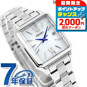 _2000~OFFN[|+9{^ ZCR[ZNV SV[Y dg\[[ rv \[[dgrv \[[dgv fB[X ʌ SEIKO SELECTION SWFH137 AiO Vo[ u