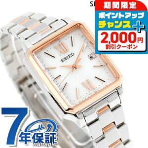 ZCR[ZNV SV[Y dg\[[ rv \[[dgrv \[[dgv fB[X ʌ SEIKO SELECTION SWFH140 AiO Vo[ sNS[h uh  
