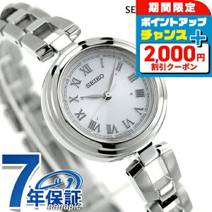 _2000~OFFN[|+9{^ ZCR[ZNV SV[Y uXbg dg\[[ rv uh fB[X SEIKO SELECTION SWFH145 AiO zCg  {  h y 