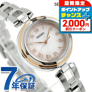 _2000~OFFN[|+12{10/15^ ZCR[ZNV SV[Y uXbg dg\[[ rv uh fB[X SEIKO SELECTION SWFH146 AiO xr[sN { 