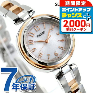 _2000~OFFN[|+9{^ ZCR[ZNV SV[Y uXbg dg\[[ rv uh fB[X SEIKO SELECTION SWFH148 AiO zCg Vo[ sNS[h  