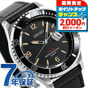 ＼2000円OFF+さらに9倍／ セイコー 流通限定モデル 日本製 ソーラー メンズ 腕時計 SZEV013 SEIKO ブラック 革ベルト ブランド おしゃれ 防水 プレゼント 男性 実用的