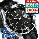 ＼2000円OFF+さらに13倍／ セイコー 流通限定モデル 日本製 ソーラー メンズ 腕時計 SZEV014 SEIKO ブラック グレー ナイロンベルト ブランド おしゃれ 防水 プレゼント 男性 実用的