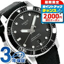 ＼最安挑戦＆超特価／ ティソ T-スポーツ シースター 1000 オートマティック 45mm 自動巻き メンズ 腕時計 T120.407.17.051.00 TISSOT ブラック 革ベルト 時計 ブランド おしゃれ 防水 プレゼント 男性 実用的