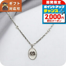 ＼全品5倍+2000円OFFクーポン★10日限定／ グッチ GUCCI ネックレス 632540-J8400-0701 ユニセックス メンズ レディース アクセサリー シルバー ブランド