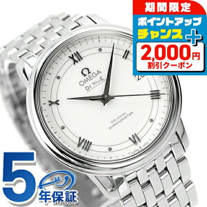 _2000~OFFN[|+4{3Ԍ^ IK fr vXe[W 36.8MM  Y 424.10.37.20.04.001 OMEGA rv Vi v  uh  h v[g j pI