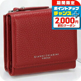 ジャンニキアリーニ 三つ折り財布 コンパクト レディース ブランド GIANNI CHIARINI PF 5080 GRN レッド ウォレット 高級 おしゃれ プレゼント 実用的