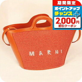 ＼2000円OFFクーポン+全品5倍★11/15限定／ マルニ ハンドバッグ レディース ブランド MARNI BMMP0068Q0-P3860 オレンジ 軽量 小さめ 手提げ 高級 おしゃれ プレゼント 女性 実用的 かわいい