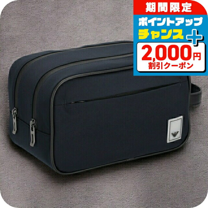 楽天市場】＼2000円OFF+さらに9倍+最大50倍／ エンポリオ・アルマーニ 