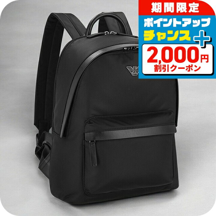 楽天市場】＼2000円OFF+さらに9倍／ エンポリオ・アルマーニ バック 