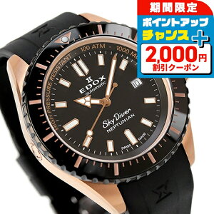 _2000~OFF+12{12/10^ GhbNX XJC_Co[ lv`jA I[g}eBbN  rv Y EDOX 80120-37RNNCA-NIR AiO ubN  XCX uh  