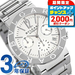 �_�S�i2000�~OFF�{�����9�{�^ �u���K�� ���v �����Y BVLGARI �u���K��38mm �r���v BB38WSSDCH ���� �u�����h ������� �h�� �v���[���g �j�� ���p�I