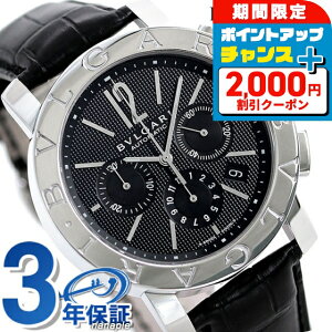 �_�N�[�|�����p��542980�~������ɖ�����P5�{�^ �u���K�� ���v �����Y BVLGARI �u���K��42mm �r���v BB42BSLDCH ���� �u�����h ������� �h�� �v���[���g �j�� ���p�I