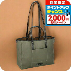 ＼2000円OFF+さらに9倍／ ジャンニキアリーニ トートバッグ レディース ブランド GIANNI CHIARINI BS 10327 TRENCH カーキグリーン
