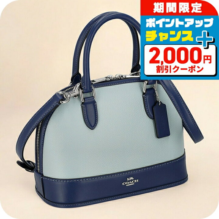 楽天市場】＼4/15限定☆2000円OFF+全品5倍／ コーチ ハンドバッグ 2way 