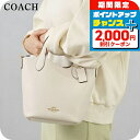 ＼クーポン利用で32620円★さらに+9倍／ コーチ ハンドバッグ 2way ショルダーバッグ 斜めがけ レディース アウトレット ブランド COACH レザー CR168 IMCHK ホワイト 軽量 小さめ 手提げ 高級 おしゃれ プレゼント 女性 実用的 かわいい