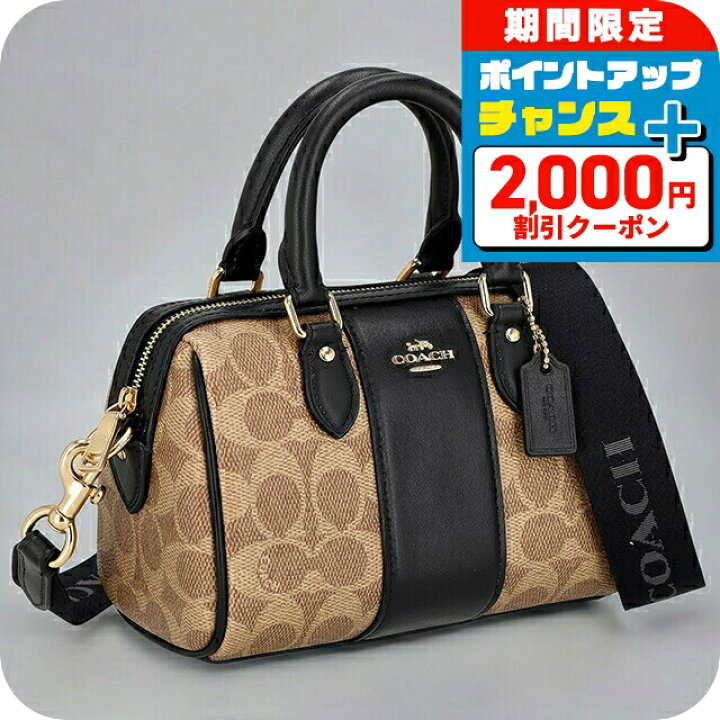 楽天市場】＼2000円OFFクーポン／ コーチ ショルダーバッグ 