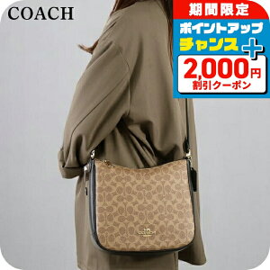コーチ(COACH) ショルダー ブラウン ショルダーバッグ | 通販・人気 