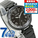 ＼全品2000円OFF／【リップケース付】 シチズン クロスシー ベーシックコレクション 光発電エコドライブ電波 腕時計 ブランド レディース 数量限定モデル 電波ソーラー CITIZEN xC EC1016-51E アナログ 日本製 おしゃれ 防水 軽い 華奢 かわいい プレゼント 女性 実用的