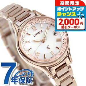 _2000~OFF+9{^ V`Y NXV[ GRhCudg `^ fB[X rv TNsNiRj EC1164-53W CITIZEN xC uh  h y ؚ 킢 v[g  