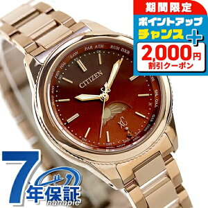 _2000~OFF^ V`Y NXV[ _C`RNV GRhCudg rv uh fB[X `^ dg\[[ CITIZEN xC EE1004-73W AiO uEOf[V sNS[