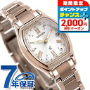 ＼2000円OFFクーポン+さらに9倍／ シチズン クロスシー ベーシックコレクション エコ・ドライブ電波時計 レディース 腕時計 ES9354-69B CITIZEN xC ブランド おしゃれ 防水 軽い 華奢 かわいい プレゼント 女性 実用的