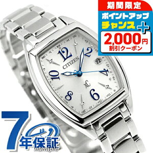 _2000~OFF+9{^ V`Y NXV[ nbs[tCg GRhCudg ES9391-54A rv CITIZEN xC Vo[ uh  h y ؚ 킢 v[g  pI