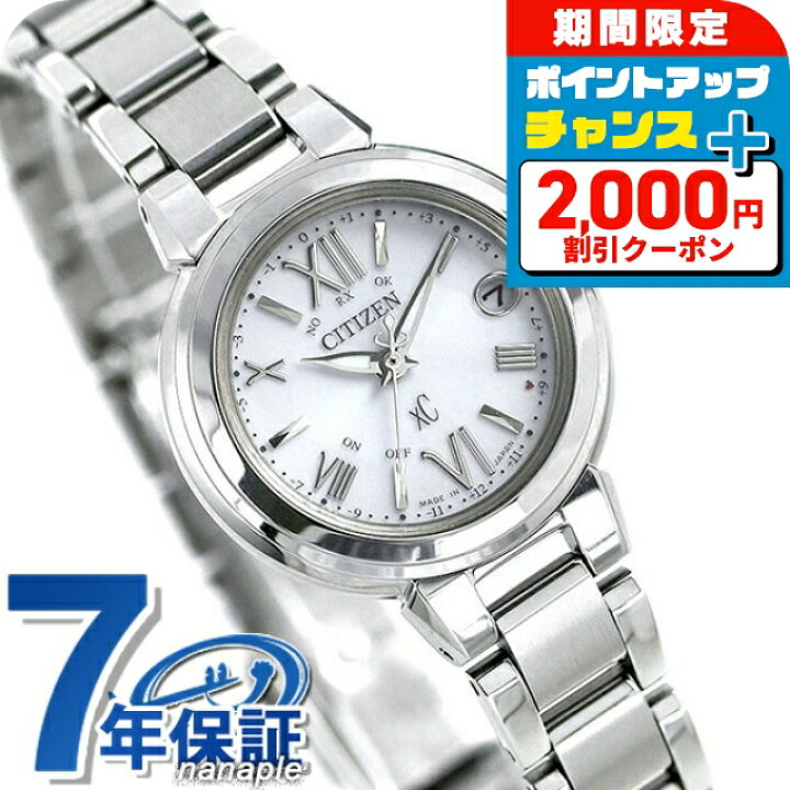 楽天市場】＼2000円OFFクーポン＆さらに+9倍／ シチズン クロスシー  