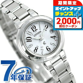 ＼2000円OFFクーポン+さらに9倍／ シチズン クロスシー エコドライブ電波 レディース ES9430-54B CITIZEN xC シルバー 腕時計 ブランド おしゃれ 防水 軽い 華奢 かわいい プレゼント 女性 実用的