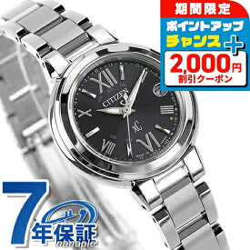 ＼2000円OFFクーポン+さらに9倍／ シチズン クロスシー ベーシックコレクション 光発電エコドライブ電波 腕時計 レディース ソーラー電波 CITIZEN xC ES9430-89E アナログ ブラック 黒 日本製 ブランド おしゃれ 防水 軽い 華奢 かわいい プレゼント 女性 実用的