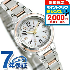 �_2000�~OFF+�����13�{�^�y���b�v�P�[�X�t�z �V�`�Y�� �N���X�V�[ �G�R�h���C�u�d�g ���f�B�[�X ES9434-53X CITIZEN xC �r���v �u�����h ������� �h�� �y�� �ؚ� ���킢�� �v���[���g ���� ���p�I