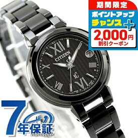 ＼2000円OFFクーポン／ シチズン クロスシー ベーシックコレクション 光発電エコドライブ電波 腕時計 ブランド レディース 数量限定モデル 電波ソーラー CITIZEN xC ES9435-77E アナログ ブラック 黒 日本製 おしゃれ 防水 軽い 華奢 かわいい プレゼント 女性 実用的