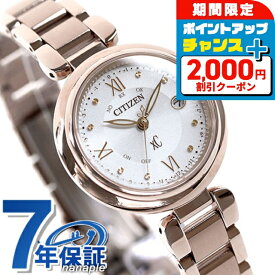 ＼2000円OFFクーポン+さらに9倍／ シチズン クロスシー エコドライブ電波 レディース 腕時計 ES9464-52A CITIZEN xC ブランド おしゃれ 防水 軽い 華奢 かわいい プレゼント 女性 実用的