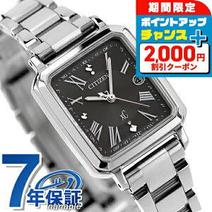 _2000~OFF+9{^ V`Y NXV[ hikari collection Square 2way Model Titania Happy Flight dGRhCudg rv uh fB[X `^ ւxg dg\[[ CITIZEN xC ES9500-69E