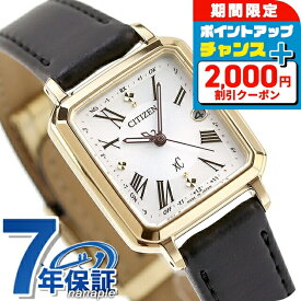 ＼2000円OFFクーポン+さらに9倍／ シチズン クロスシー hikari collection Square 2way Model Titania Happy Flight 光発電エコドライブ電波 腕時計 ブランド レディース チタン 替えベルト 電波ソーラー CITIZEN xC ES9502-12A アナログ シルバー ブラック 黒 日本製