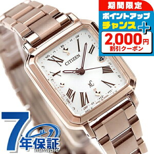 \2000円OFFクーポン+さらに9倍/ シチズン クロスシー hikari collection Square 2way Model Titania Happy Flight 光発電エコドライブ電波 腕時計 ブランド レディース チタン 替えベルト 電波ソーラー CITIZEN x