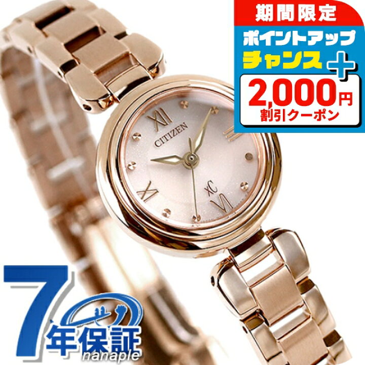 楽天市場】＼2000円OFF+さらに13倍／【リップケース付】 シチズン 