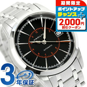 �_2000�~OFF+�����9�{�^ H40555131 �n�~���g�� HAMILTON ���C�����[�h �I�[�g �r���v �u�����h ������� �h�� �v���[���g �j�� ���p�I