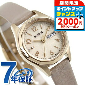 ＼2000円OFF+さらに4倍★3日間限定／ シチズン ウィッカ デイ＆デイト ソーラー レディース 腕時計 CITIZEN wicca KH3-525-90 ベージュ グレージュ ブランド おしゃれ 防水 軽い 華奢 かわいい プレゼント 女性 実用的