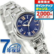 ＼2000円OFF+さらに9倍／ シチズン ウィッカ ソーラーテック 腕時計 レディース CITIZEN wicca KH4-912-7…